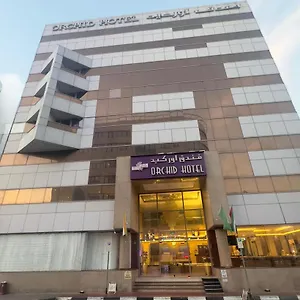 Orchid Deira 3*, Dubai United Arab Emirates