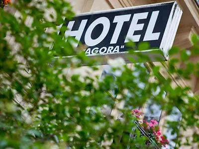Hotel Agora Paris
